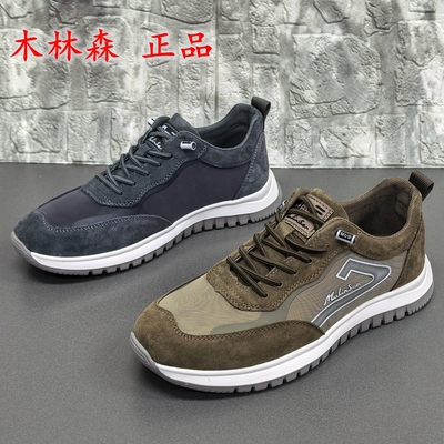 商场正品撤柜断码处理春秋圆头厚底轻便舒适休闲运动百搭男单鞋潮
