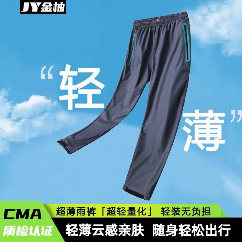 雨裤下半身防暴雨外卖电动车加厚