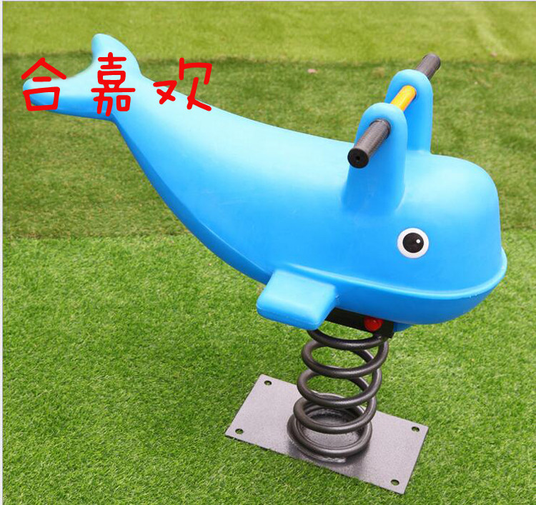 儿童摇摇乐单人塑料摇椅户外健身海豚摇马户外设施海豚弹簧摇椅