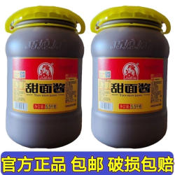 巧媳妇正宗山东甜面酱11斤商用实惠装炸串烤鸭家用酱