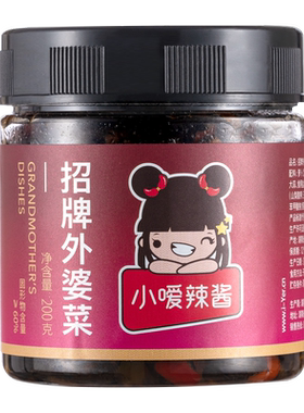 嗳也湖南下饭菜外婆菜萝卜干剁椒