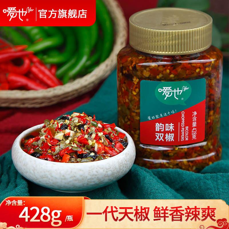 嗳也瓶装韵味双椒湖南风味