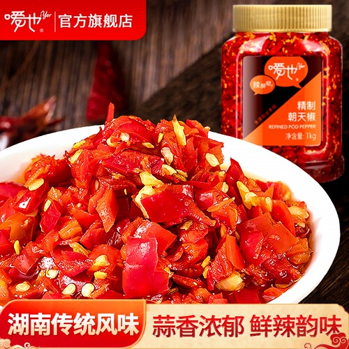 精制瓶装湖南风味朝天椒嗳也