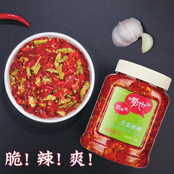 嗳也 贡菜脆椒 1100g 优惠券折后¥36包邮(¥46-10) 嗳也 贡菜脆椒 1100g 优惠券折后¥36包邮(¥46-10)