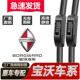 宝沃BX7雨刮器BX5专用BX6静音BX3无骨新老款 汽车前后窗高清雨刷片
