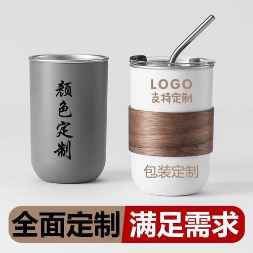 Logo定制304咖啡杯双层牛奶杯