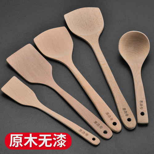 榉木锅铲家用厨房不粘锅专用木质