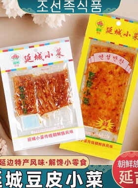 延城豆皮小菜延吉香辣豆皮小菜豆干豆制长短豆皮延边特产小吃零食