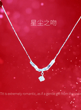 「星尘之吻」纯银s925项链女小正方闪珠竹节新送女友闺蜜生日礼物