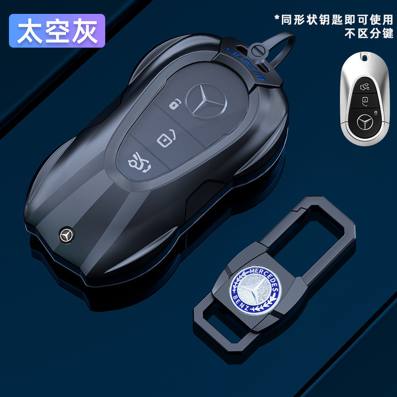 奔驰C级钥匙套4011444