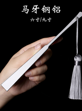 嘿古龙洞马牙金属折扇子精钢骨古风随身便携防身定制宣纸战术耐用