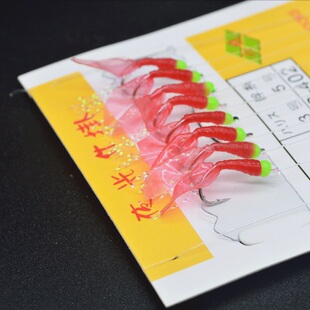 六顺8钩夜光红皮鱼皮仿生虾皮串钩路亚饵钩虾皮钩翘嘴鲈鱼青稍