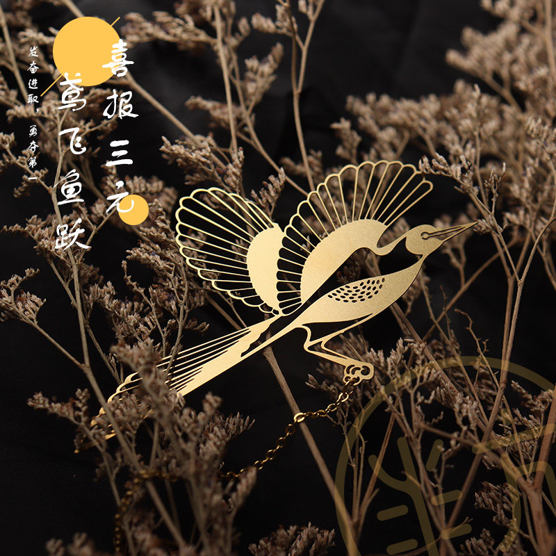 半方心想事成镂空书签精致简约精美礼品创意可爱风送老师同学纪念