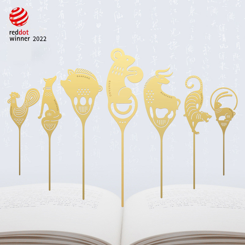 十二生肖书签定制刻字古典中国风文创礼物毕业纪念送同学男女朋友,文具电教/文化用品/商务用品,书签,淘宝优惠券,粉丝福利购,淘宝优惠卷