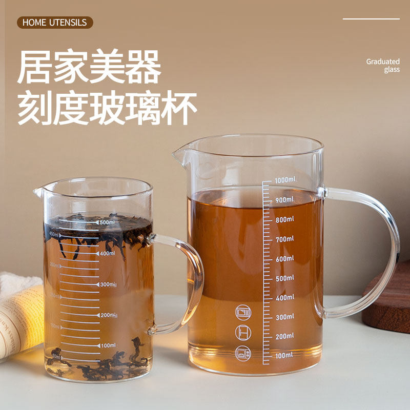 高硼硅玻璃量杯儿童刻度牛奶杯微波炉可加热杯子早餐杯燕麦杯泡茶,厨房/烹饪用具,杯子,淘宝优惠券,粉丝福利购,淘宝优惠卷