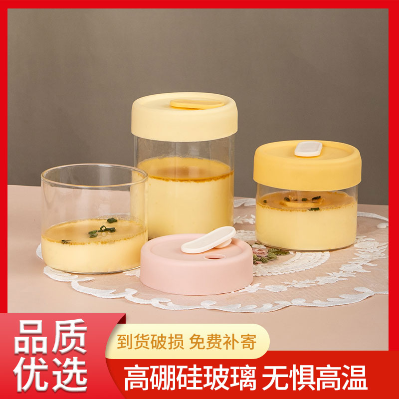 玻璃蒸蛋碗带盖家用儿童辅食碗