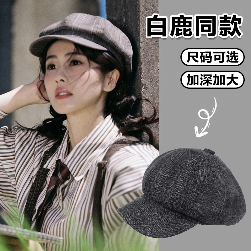 八角帽贝雷帽画家报童帽潮