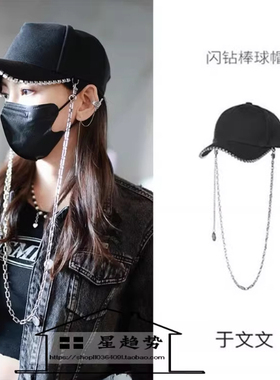 Charn Kiond 日本设计师联名款闪钻棒球帽明星同款男女弯檐鸭舌帽