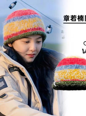 卷边针织帽彩色条纹毛线帽潮