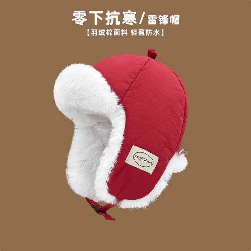 Charn Kiond 日本设计师联名款雷锋帽加绒保暖护耳帽飞行帽冷帽潮,服饰配件/皮带/帽子/围巾,手帕,淘宝优惠券,粉丝福利购,淘宝优惠卷