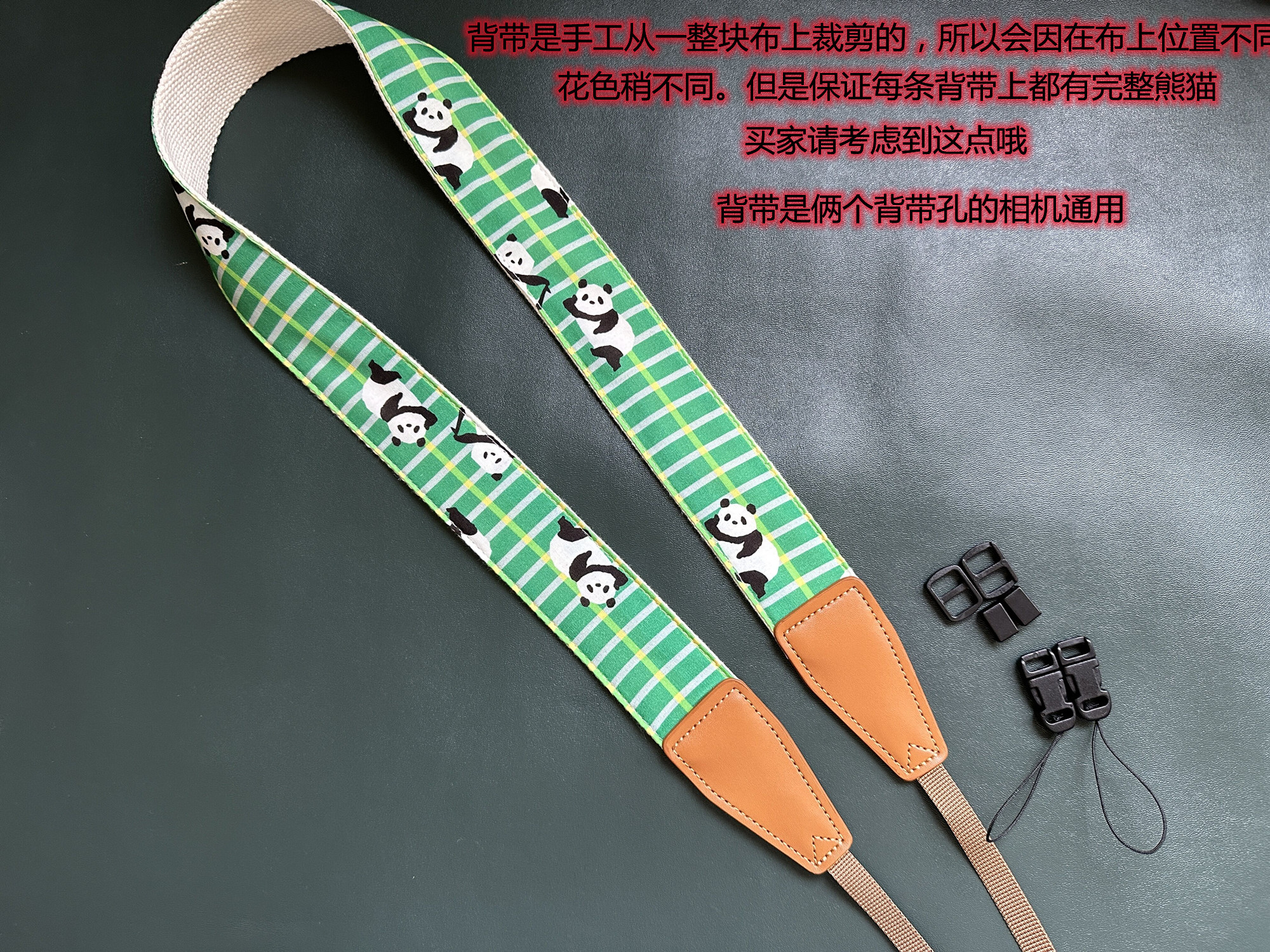 UNIKSTRAPCAMERASTRAP