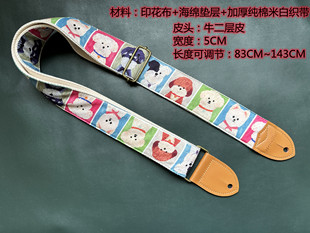 过目不忘的小狗PUPPY海绵垫层通用吉他背带贝斯背带GUITAR STRAP