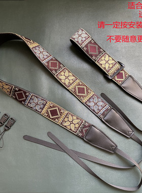复古绛红腰果花主题柔软舒适通用相机背带通用腕带CAMERA STRAP