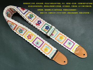 GIGFORU手工复古钩织立体绣花通用吉他背带贝斯背带GUITAR STRAP