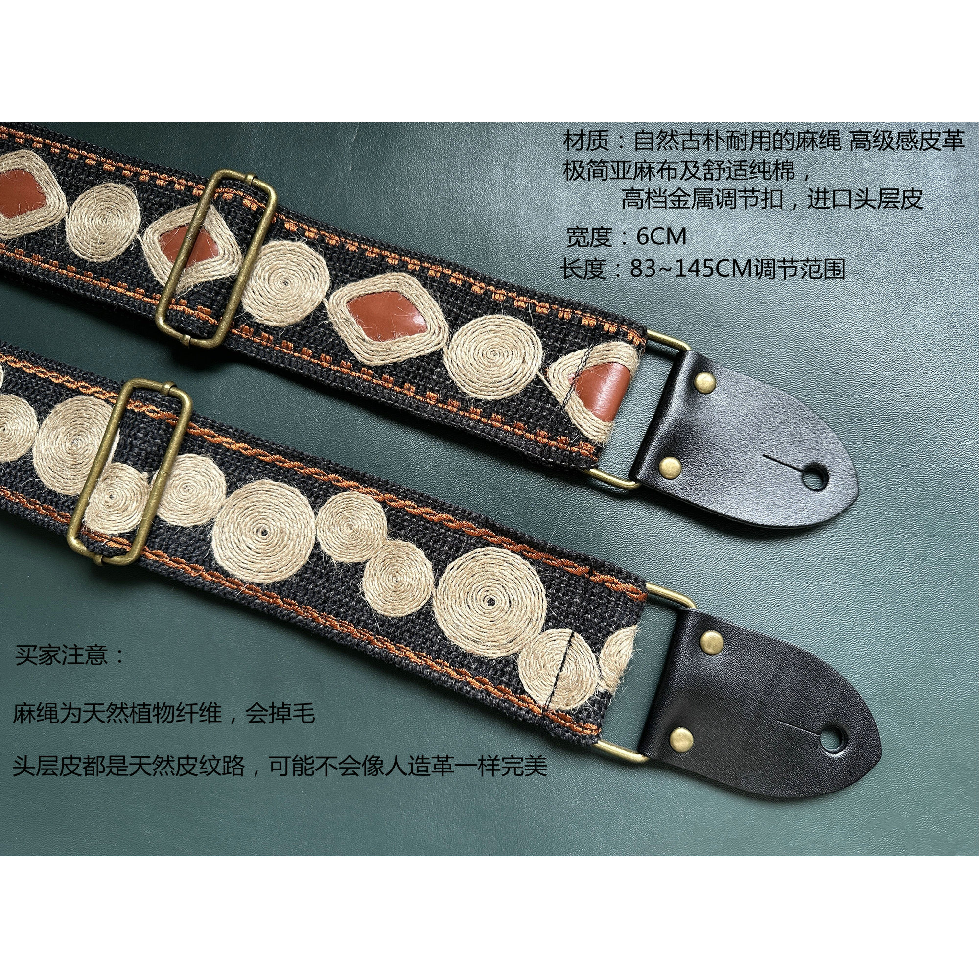 GIGFORU古朴极简吉他背带贝斯带