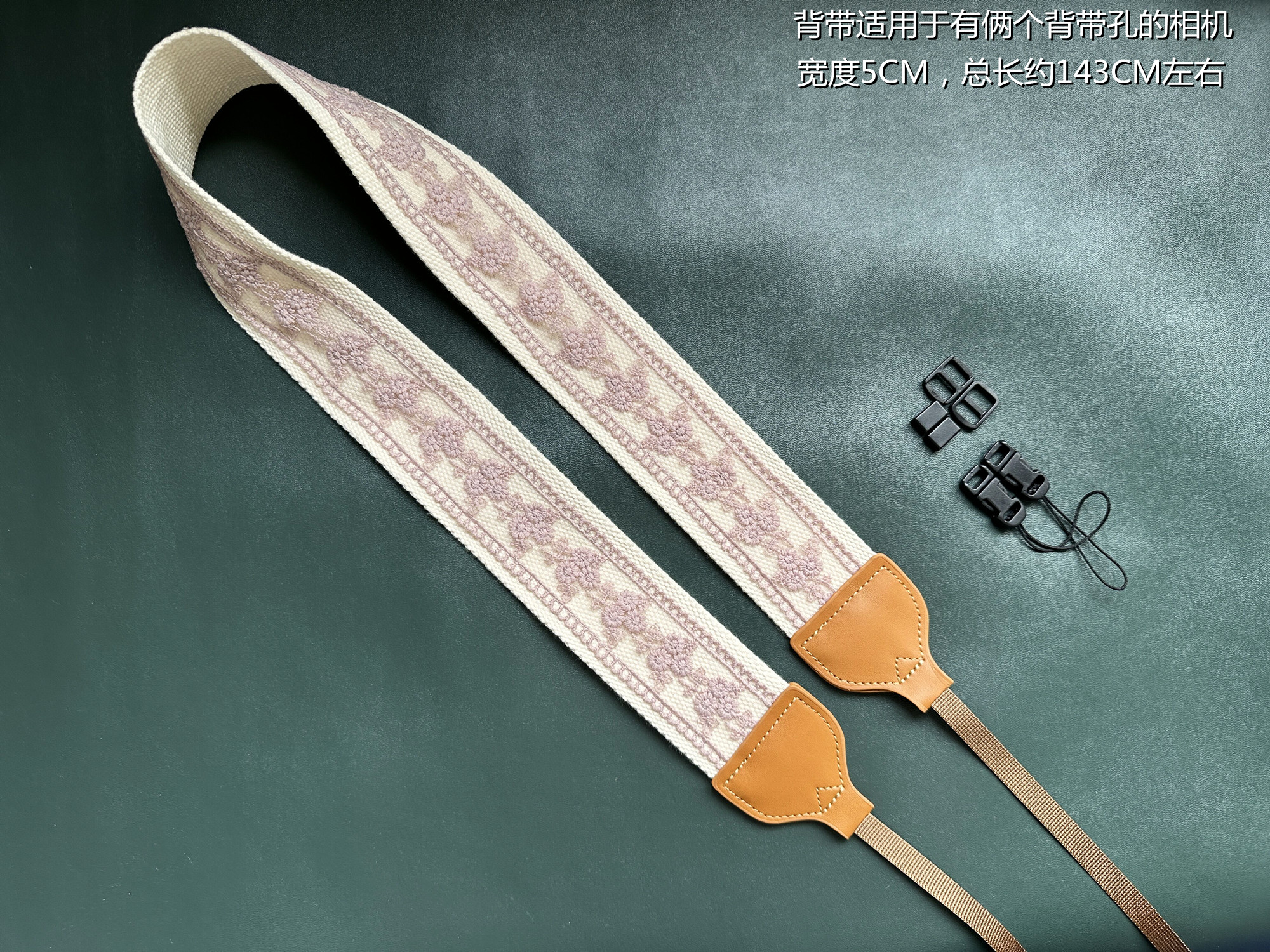 UNIKSTRAP通用相机背带紫色蕾丝