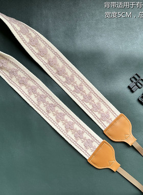 UNIKSTRAP温柔的淡紫色蕾丝加宽通用相机背带CAMERA STRAP肩带