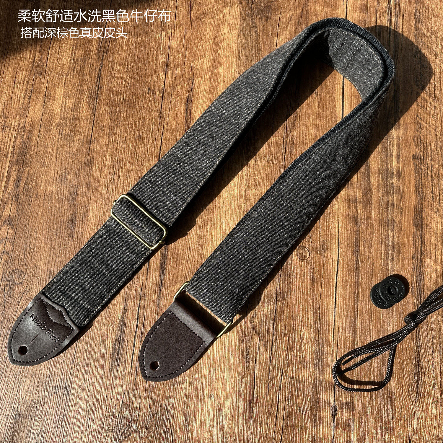 GIGFORU真皮皮头原创极简设计纯色通用吉他带适合吉他贝斯背带