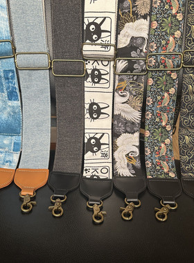 UNIKSTRAP原创小众舒适5CM宽可调节斜跨男女通用中性包带真皮皮头