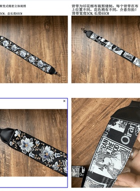 UNIKSTRAP手工孤品高档腋下包马鞍包替换包带女包单肩带真皮皮头