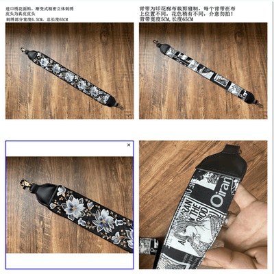 UNIKSTRAP2024孤品高档女包带