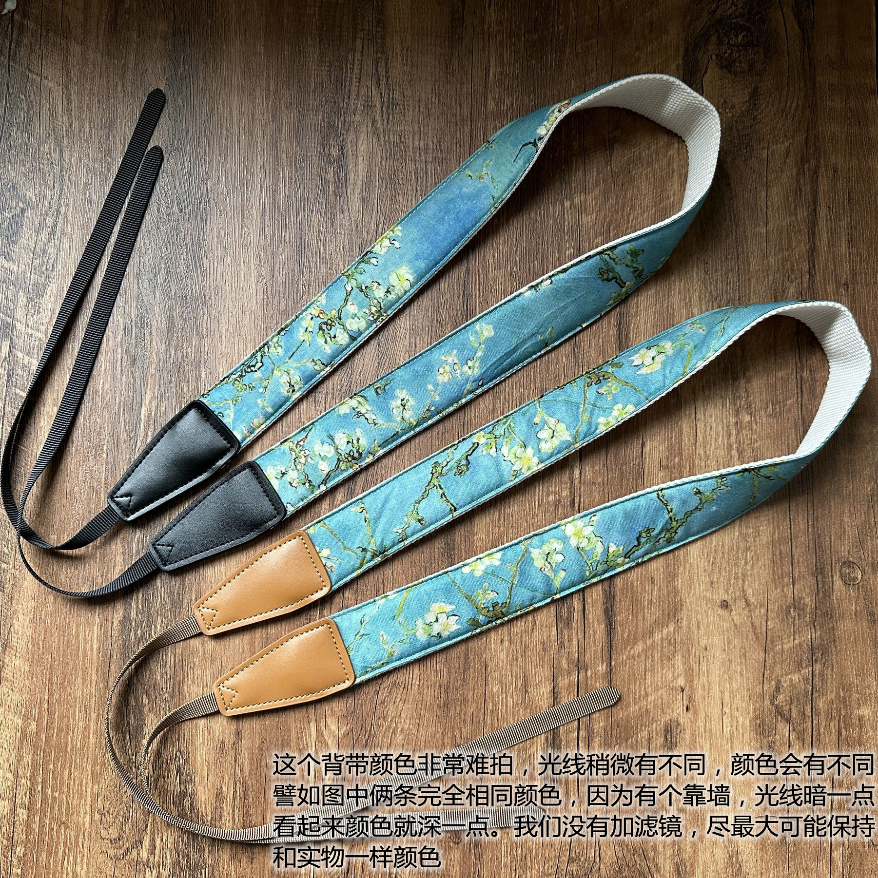 UNIKSTRAP原创相机背带