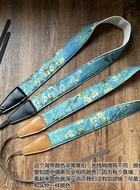 UNIKSTRAP手作杏花舒适减压通用相机背带斜跨相机带CAMERA STRAP