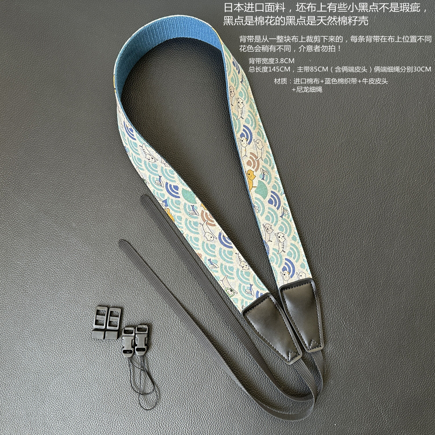 UNIKSTRAP斜跨相机背带