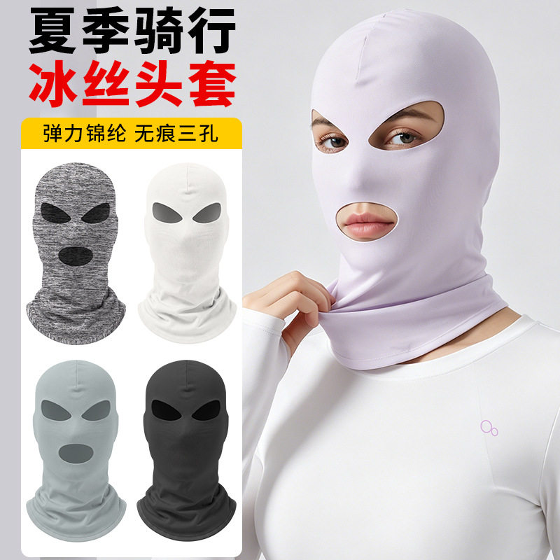 夏季户外摩托车头套透气锦纶防晒冰丝面罩护颈无痕三孔骑行套头帽图片