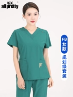 Удобная эластичность, быстрая суровая ⭐ Планируйте зеленую девушку