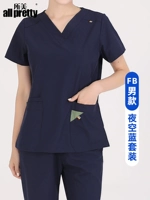 Удобная эластичность, быстрая сухость ⭐ Ночное небо голубой человек