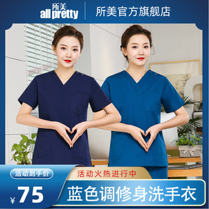 新款韩版洗手衣男女医生工作服套装动物医院牙科美容服医院工作服