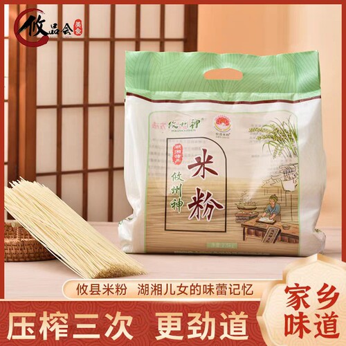 攸县食品特产常德过桥米粉干