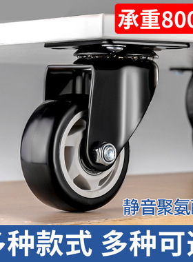 工业手推车承重万向轮脚轮 3寸黑色加厚耐磨固定静音刹车重型脚轮