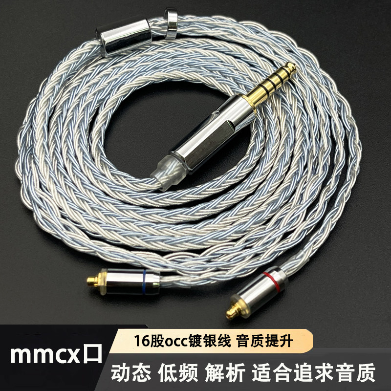mmcx耳机线榭兰图 t8ie se846 se535 n3ap ue900s gr09 4.4平衡头