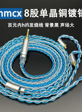 mmcx耳机线se215n3ap谢兰图