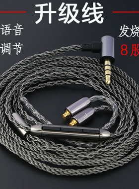 适用于舒尔type-c/3.5口se215/535/846/ue900mmcx带麦耳机升级线