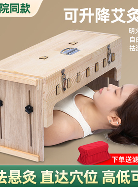 艾圣木制升降艾灸盒全身通用