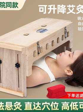艾圣木制升降艾灸盒全身通用