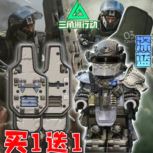 适用乐高三角洲行动深蓝积木人仔凌霄戍卫威龙赛伊德红狼拼装玩具